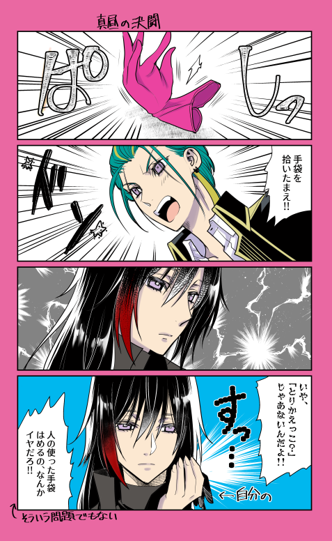 ポハワ総集編㉜
もうそろそろ(だいぶ前から)ポハワ総集編と言ったら表記詐欺のようになってきましたが一応ポハワも入ってるので……4分の3ボニキじゃないかこれ 