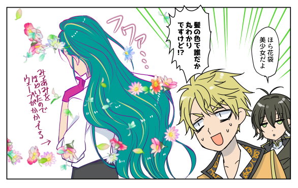 ポハワ総集編㉜
もうそろそろ(だいぶ前から)ポハワ総集編と言ったら表記詐欺のようになってきましたが一応ポハワも入ってるので……4分の3ボニキじゃないかこれ 