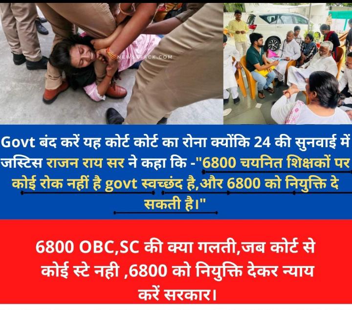 Vijay Yadav (@yadavvijay88) on Twitter photo #6800_शिक्षकों_की_नियुक्ति_हो
कबतक यूँ अनदेखी होगी
हमें चाहिए रोजी रोटी!!
<a href="/myogiadityanath/">Yogi Adityanath</a> <a href="/AmitShah/">Amit Shah</a> <a href="/thisissanjubjp/">Sandeep Singh</a> <a href="/swatantrabjp/">Swatantra Dev Singh</a> <a href="/kpmaurya1/">Keshav Prasad Maurya</a> <a href="/AnupriyaSPatel/">Anupriya Patel</a> <a href="/priyankagandhi/">Priyanka Gandhi Vadra</a> <a href="/yadavakhilesh/">Akhilesh Yadav</a> <a href="/oprajbhar/">Om Prakash Rajbhar</a> <a href="/BhimArmyChief/">Chandra Shekhar Aazad</a> <a href="/AjayLalluINC/">Ajay Kumar Lallu</a> <a href="/SanjayAzadSln/">Sanjay Singh AAP</a> <a href="/JournalistNBP/">NEERAJ BHAI PATEL</a> <a href="/Sumitchauhaan/">Sumit Chauhan</a> #6800_शिक्षकों_की_नियुक्ति_हो
कबतक यूँ अनदेखी होगी
हमें चाहिए रोजी रोटी!!
<a href="/myogiadityanath/">Yogi Adityanath</a> <a href="/AmitShah/">Amit Shah</a> <a href="/thisissanjubjp/">Sandeep Singh</a> <a href="/swatantrabjp/">Swatantra Dev Singh</a> <a href="/kpmaurya1/">Keshav Prasad Maurya</a> <a href="/AnupriyaSPatel/">Anupriya Patel</a> <a href="/priyankagandhi/">Priyanka Gandhi Vadra</a> <a href="/yadavakhilesh/">Akhilesh Yadav</a> <a href="/oprajbhar/">Om Prakash Rajbhar</a> <a href="/BhimArmyChief/">Chandra Shekhar Aazad</a> <a href="/AjayLalluINC/">Ajay Kumar Lallu</a> <a href="/SanjayAzadSln/">Sanjay Singh AAP</a> <a href="/JournalistNBP/">NEERAJ BHAI PATEL</a> <a href="/Sumitchauhaan/">Sumit Chauhan</a>