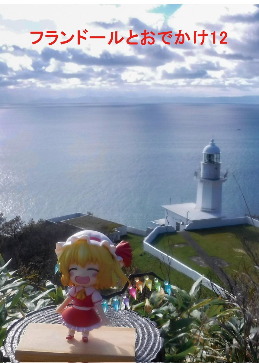 （第十九回）博麗神社例大祭参加します（そ43ab）。新刊のフランドールとおでかけ12と既刊の在庫を少し頒布します。よろしくお願いいたします。
