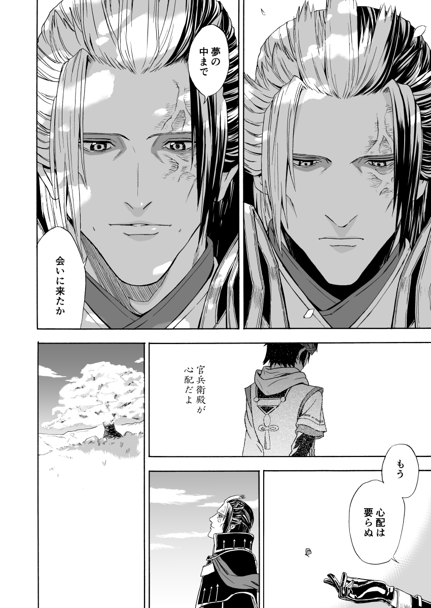 縞虎@BOOTH開始 (@5h1mat0ra_hk) / X 縞虎@BOOTH開始 (@5h1mat0ra_hk) / X