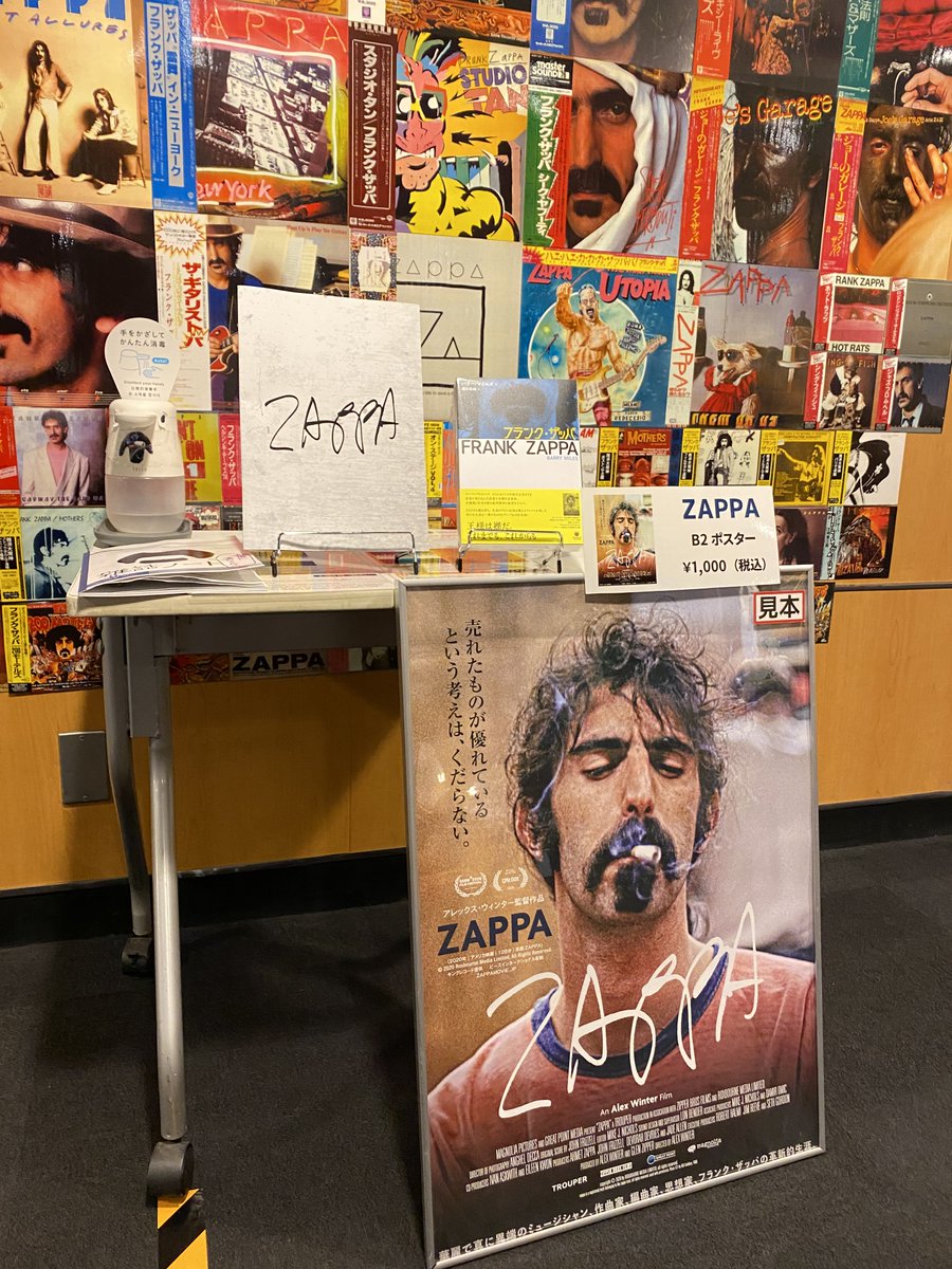 cinemart_67's tweet photo. 品切れ状態となっておりました、
ZAPPAのパンフレットとB2ポスターが再入荷いたしました🔊🎸🎸🕺🕺
この機会に、お買い逃しのないようにお願いいたします🙏🙏

チケット👉https://t.co/r3lDaTNzjX
＃ZAPPA　＃UNDERDOCS https://t.co/R820ySq9wb
