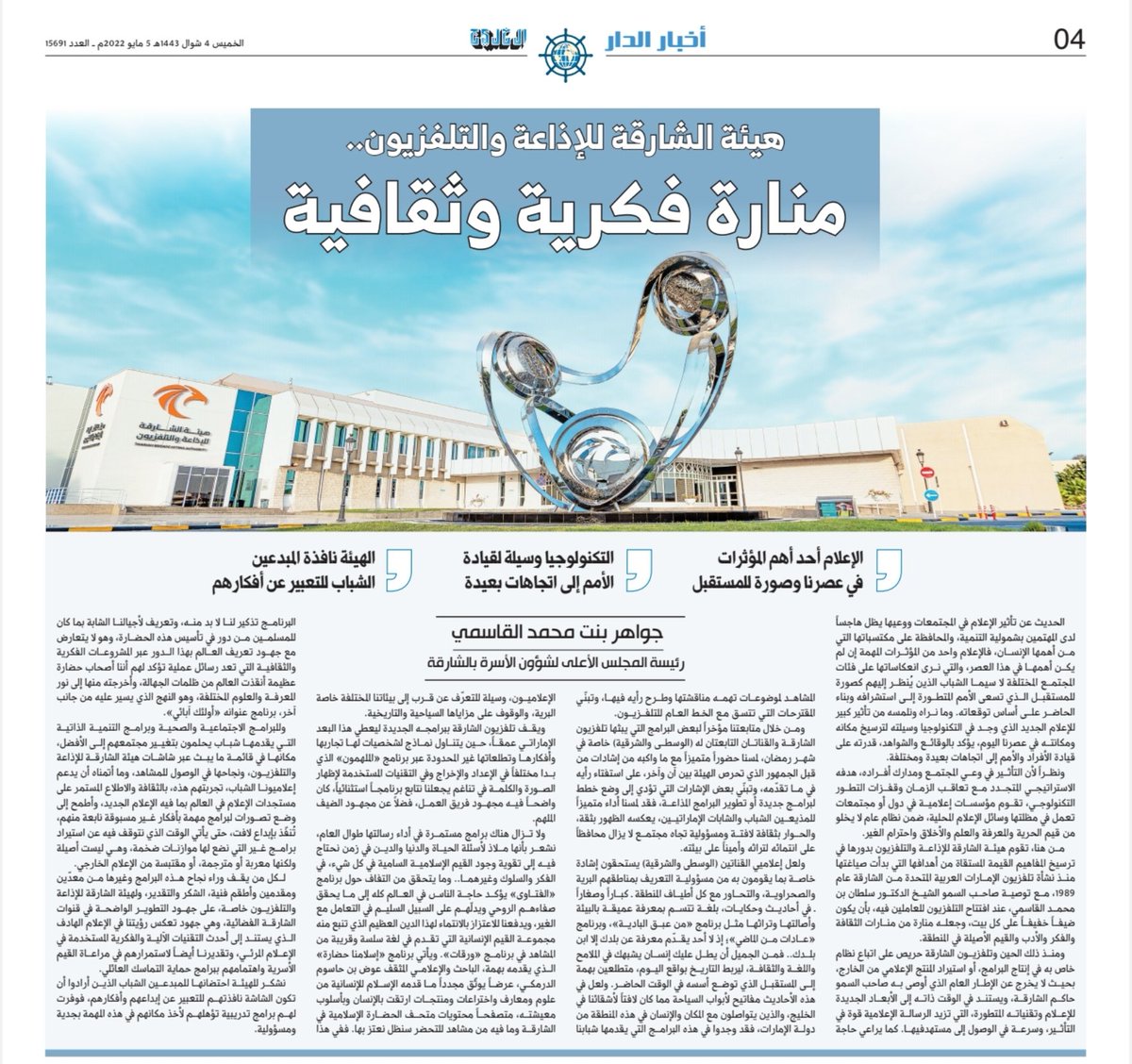حسن يعقوب المنصوري tweet media