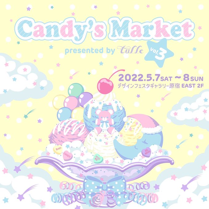 完成品 メモワールドエトワール クリップ メモワールドエトワール クリップ