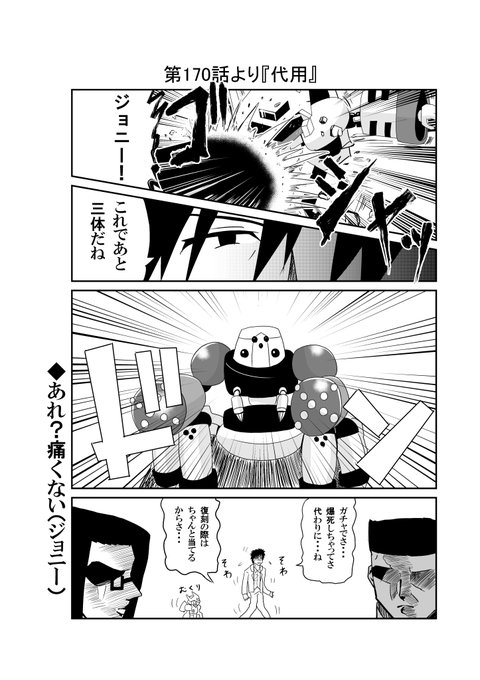 メダロット を含むマンガ一覧 ツイコミ 仮
