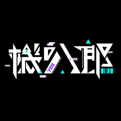 #NewProfilePic (新個人資料照片)