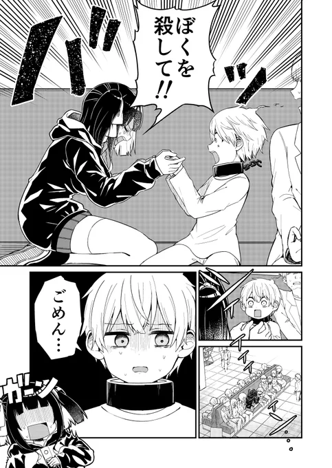 (2/13) 