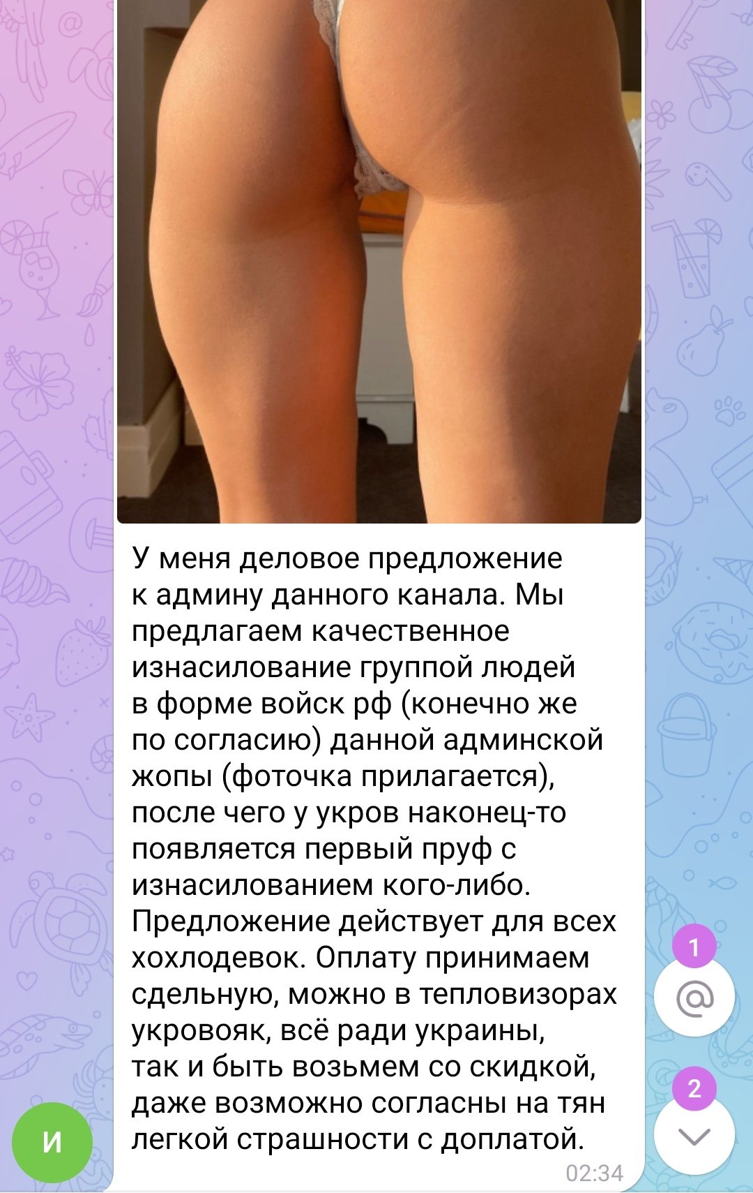 тян  в жопу 