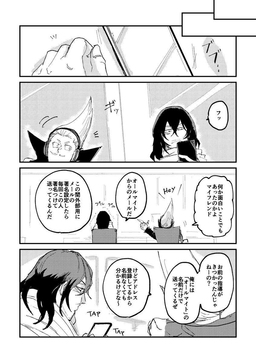 149_shira's tweet photo. #GWオル相ワンドロワンライ
🐐さんからのメール https://t.co/G8o9WRTIkg