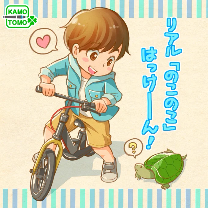 お久しぶりです!!
お仕事や家のことでバッタバタしており、しばらくツイートできてませんでした:( ;'꒳`;)
…そんなこんなでこどもの日!
以前描いたイラストですが見てやってくださーい!!
#こどもの日 
#イラスト 