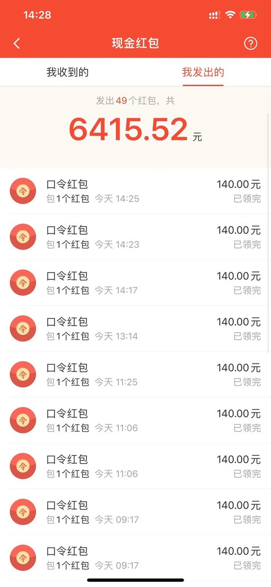 konglinggen2's tweet photo. #赚钱
租微信，就找我！！！

我们是拿来正当推广引流！需求大，设备多，老商家稳定一年多了！安全！靠谱！

不是拿来干违法犯罪的事！违法犯罪的事，我们不干！也不敢干！！！

望周知！！！

#学生#学生党#初中生#高中生#微信#活跃#日入过百#合法#手机兼职#网络兼职#躺赚#大学生#日结兼职#兼职 https://t.co/1dlngKxCyT