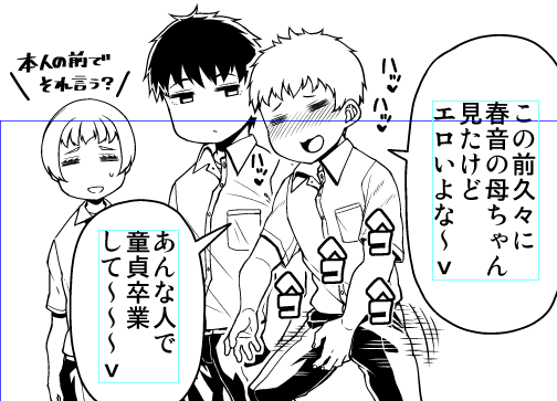 友達のおさるさんを温かい目で見守る 