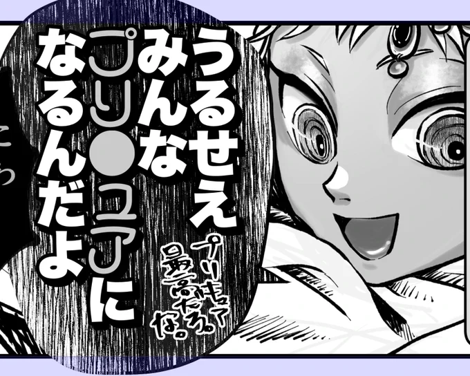 @m0u0mtwst きゅあっきゅあにな〜れ〜! 