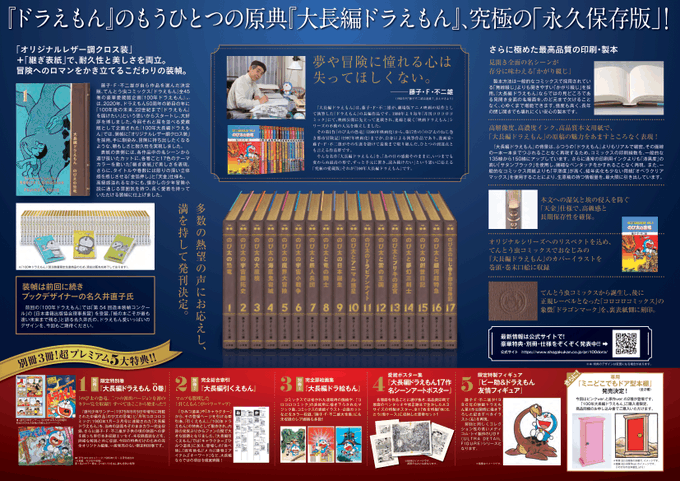 FR-dg8IaUAAlNZ3.png:small