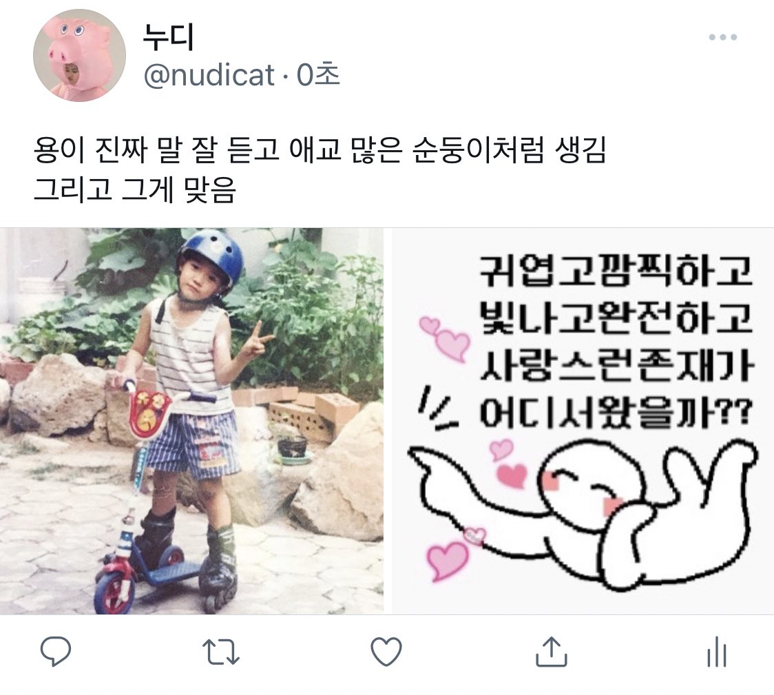 누디 tweet media