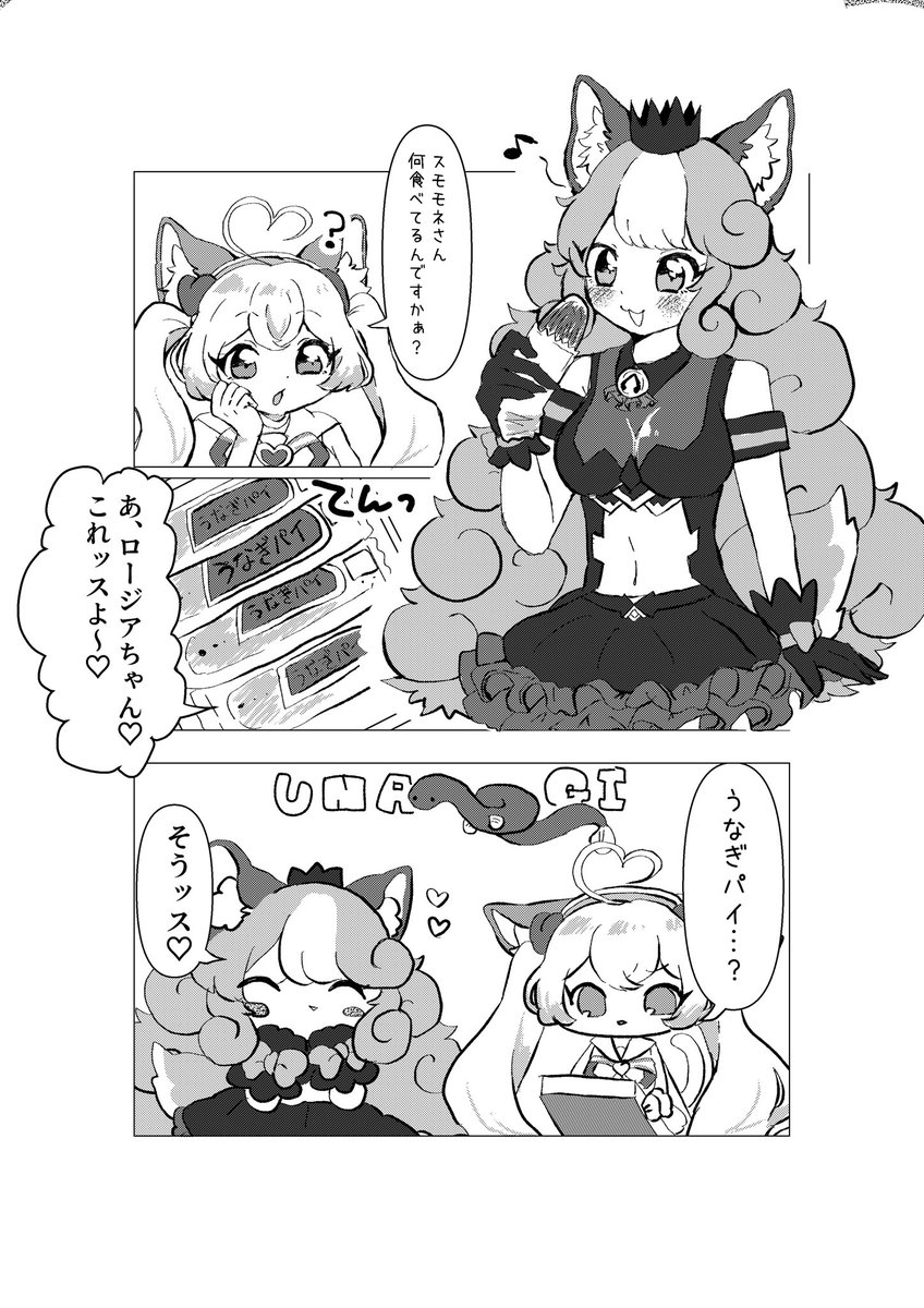 ビフォーアフターです‼️ 
