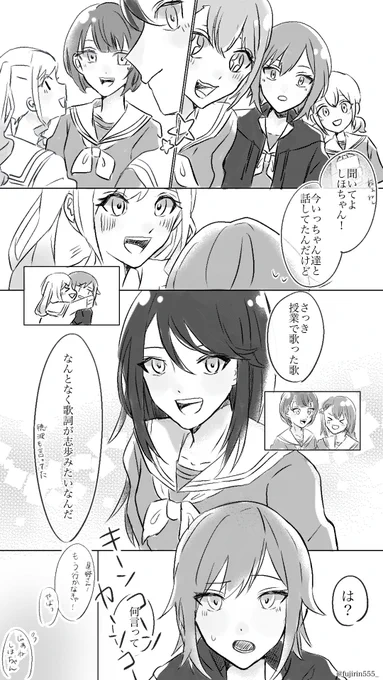 (8/8) 