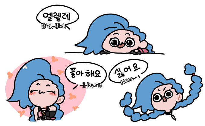 징크스❤️ 