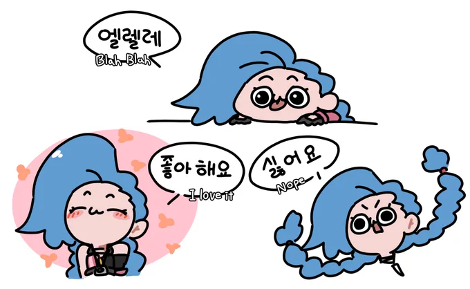징크스❤️ 