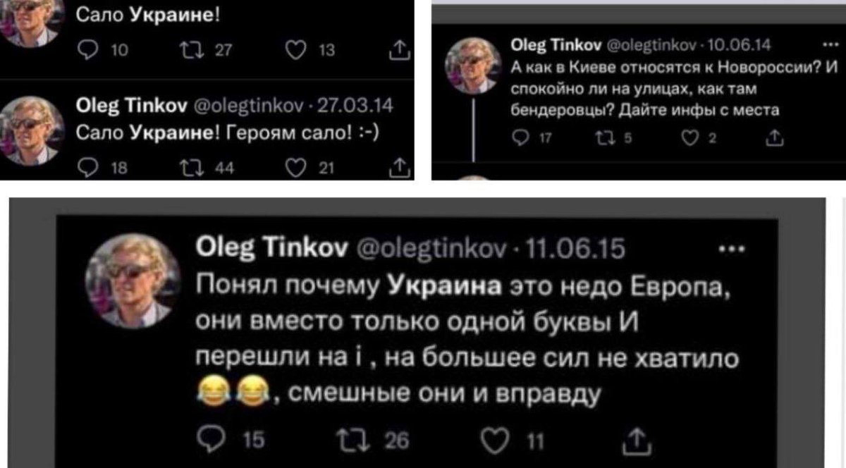 🤡 Тут жулик Тиньков, сделавший своё состояние на презираемых им «ватниках» (простых россиянах) начал морализировать и взывать к стыду. Но в 2014-м ему не было стыдно, топчась на памяти Героев Небесной Сотни и крича «Сало Украине!». Подлец, на котором клейма ставить негде!