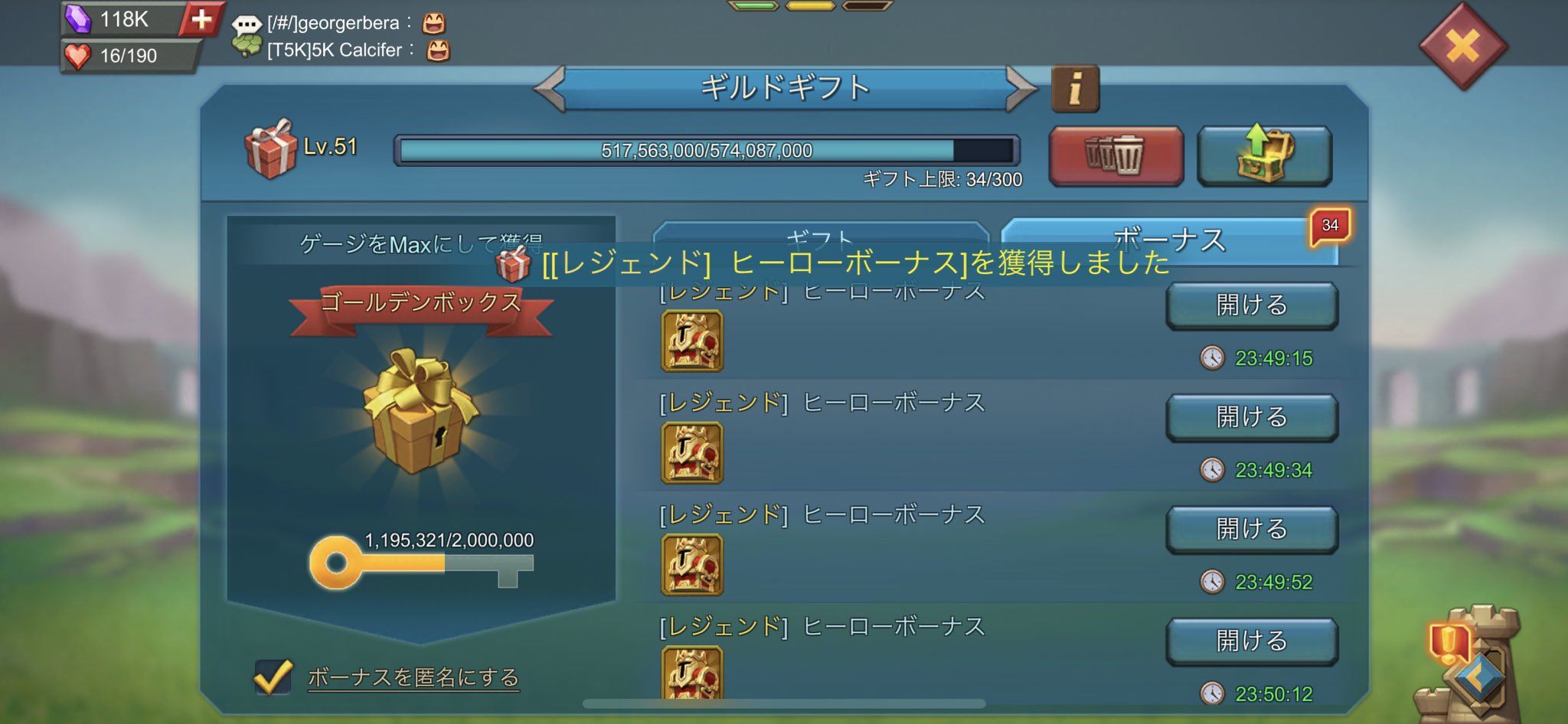 Pon Haise ぽん Amazonコインのやり方を廃課金に進めた結果 課金がより捗り 2人目の三傑持ち爆誕へ D T Co Owcakeyprl Twitter