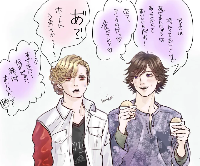 この2人描いてると
ただいま!
な気持ちになる……
 #仮面ライダーオーズ  #仮面ライダーOOO
#アンク #火野映司 