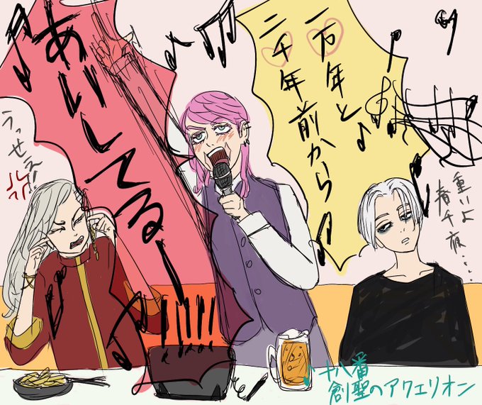 Mesvastikaさんのイラストまとめ