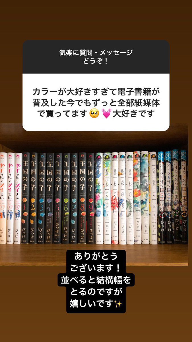 質問・メッセージありがとうございました😊 その4 