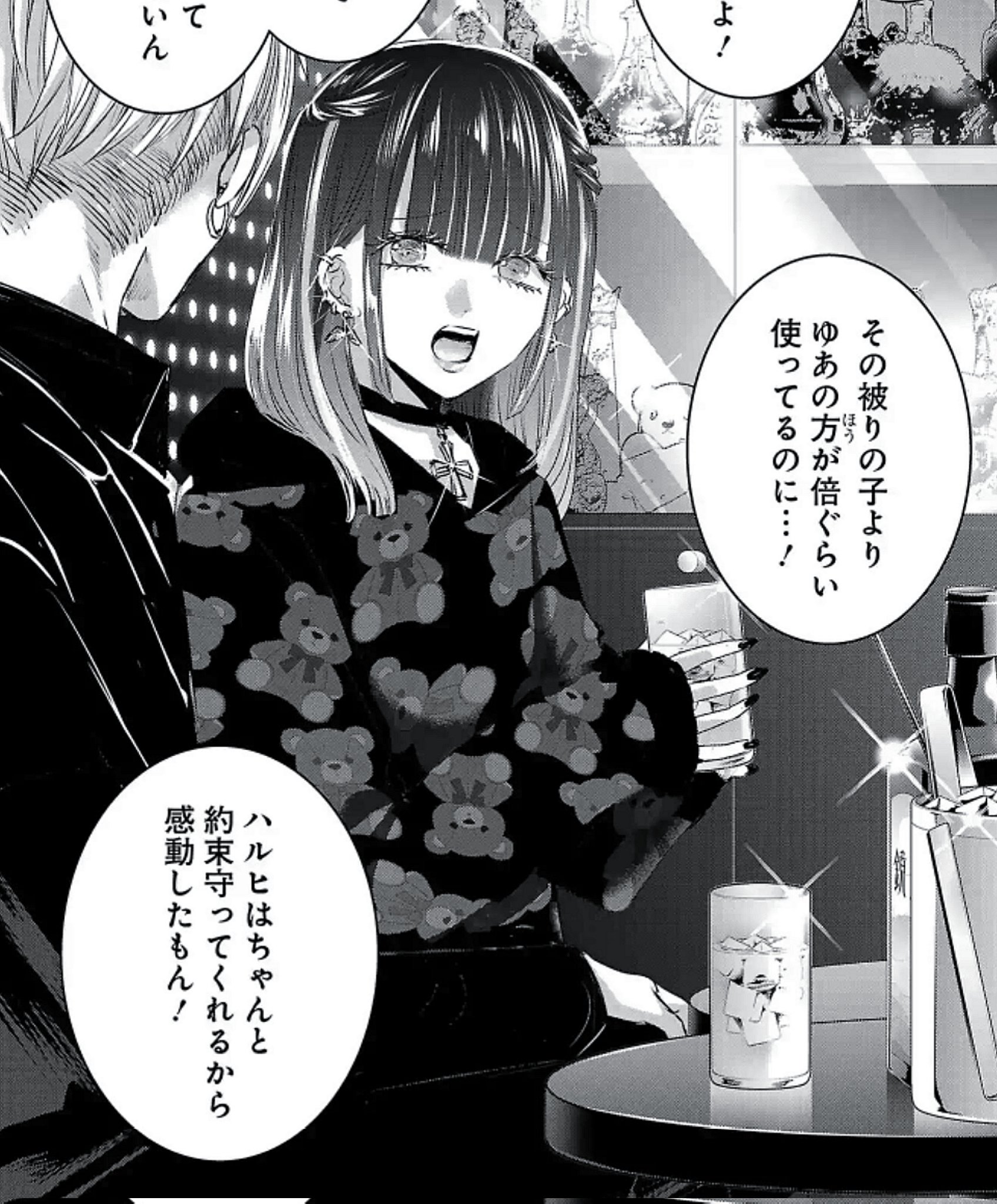 サブカル ゆあてゃキャスケット 明日カノ 地雷 もが リズリサ