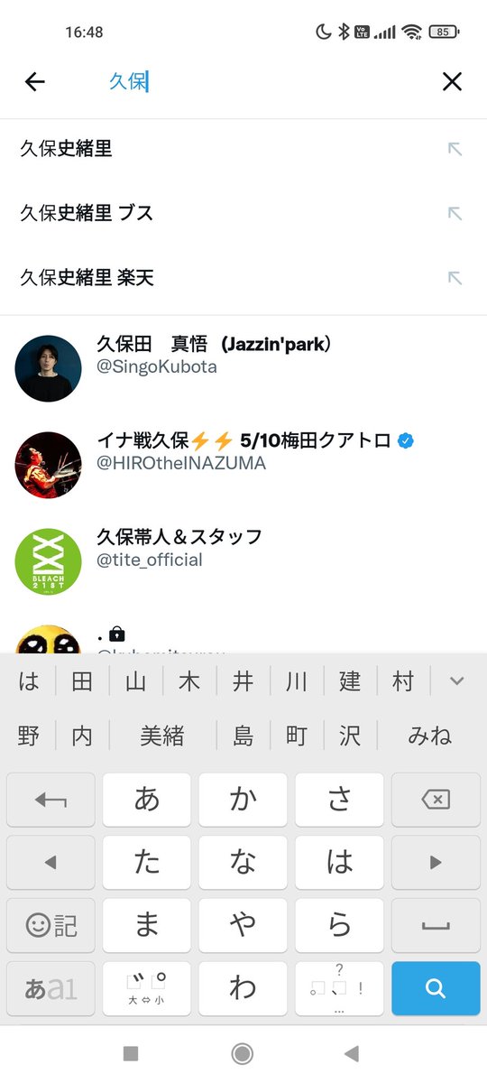 mrtkwii's tweet photo. 久保史緒里のサジェスト、ブスっていきなり出てきたから笑った
確かにおかめ納豆みたいな顔してるけど https://t.co/FJGwYhQ3RA
