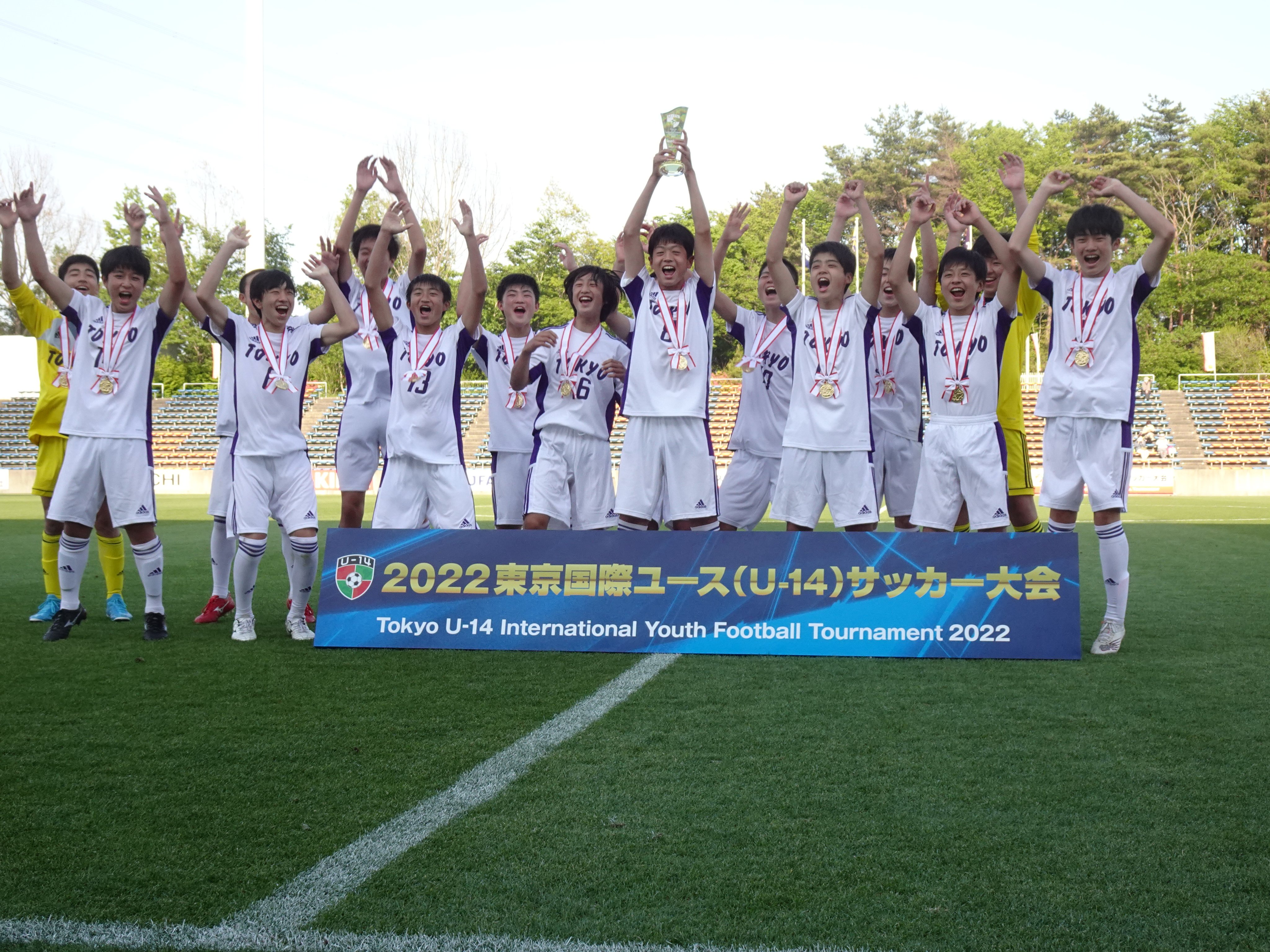 Follow 東京国際ユース U 14 サッカー大会 S Tokyo U14 Latest Tweets Twitter