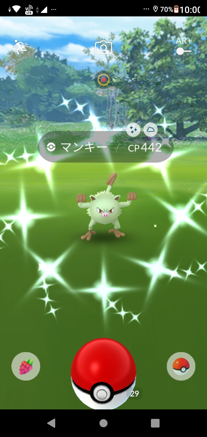 マンキー色違い Twitter Search Twitter