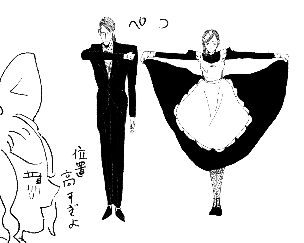 > 執事がちゃんと長髪の優しそうなお兄さんで安心しま #odaibako_45sabanomisoni https://t.co/32UDb780oQ 