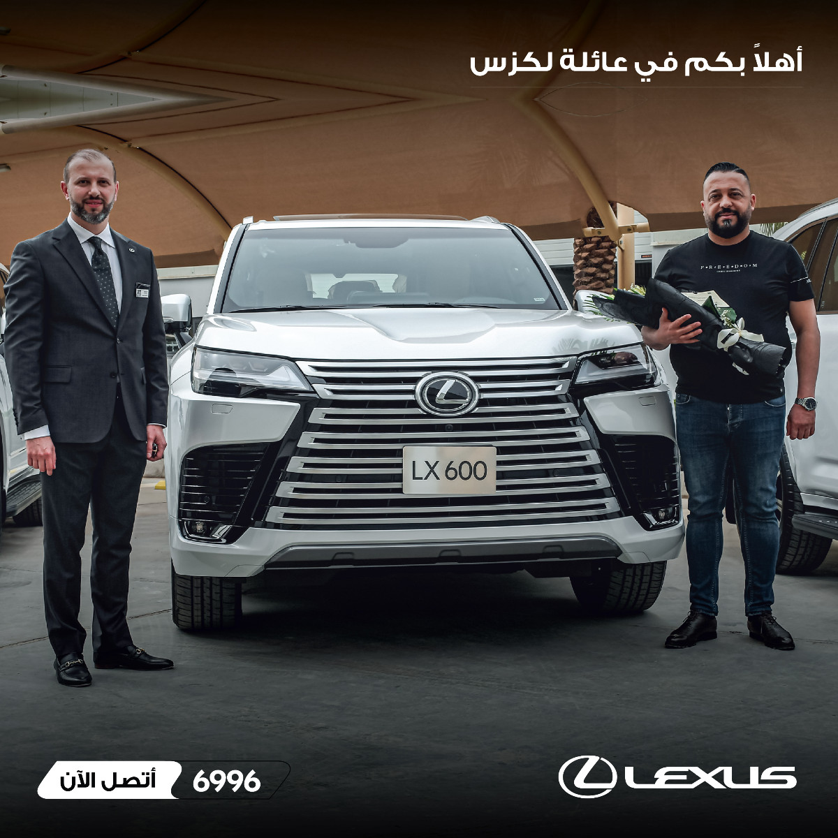 Lexus_iraq's tweet photo. تسليم الدفعة الأولى من سيارات لكزس LX في العراق من لكزس بغداد
نرحب بكم في عائلة لكزس
ونحن ممتنين لخدمتكم ونأمل أن نكون عند حسن ظنكم
#lifeuncharted #2022LexusLX #LexusLX #LX600 #Lexus #ExperienceAmazing #lexusiraq https://t.co/JZw8EiRAiK