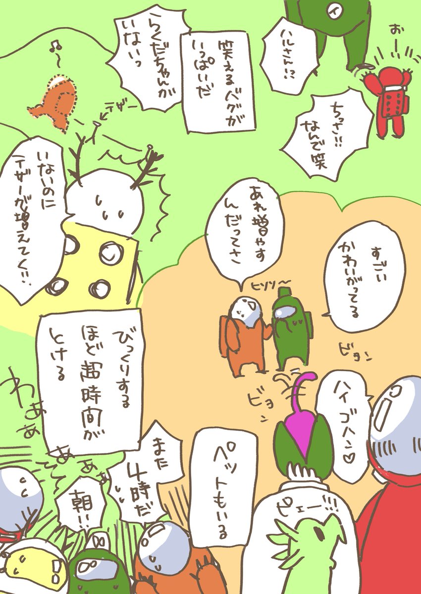 アストロニーアっていうゲームをやってみた 