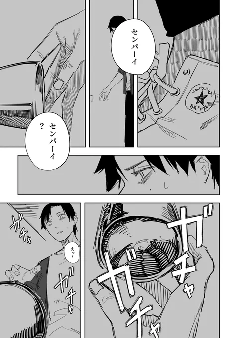 誰が文か その12(2/6) 