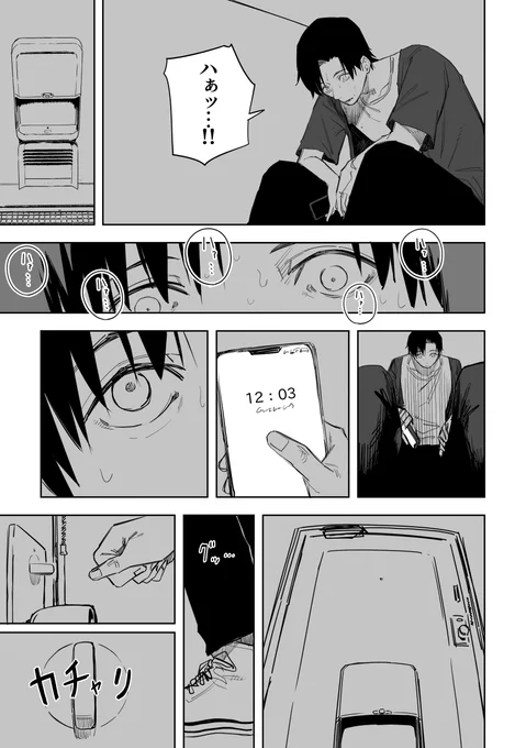 誰が文か その12(3/6) 