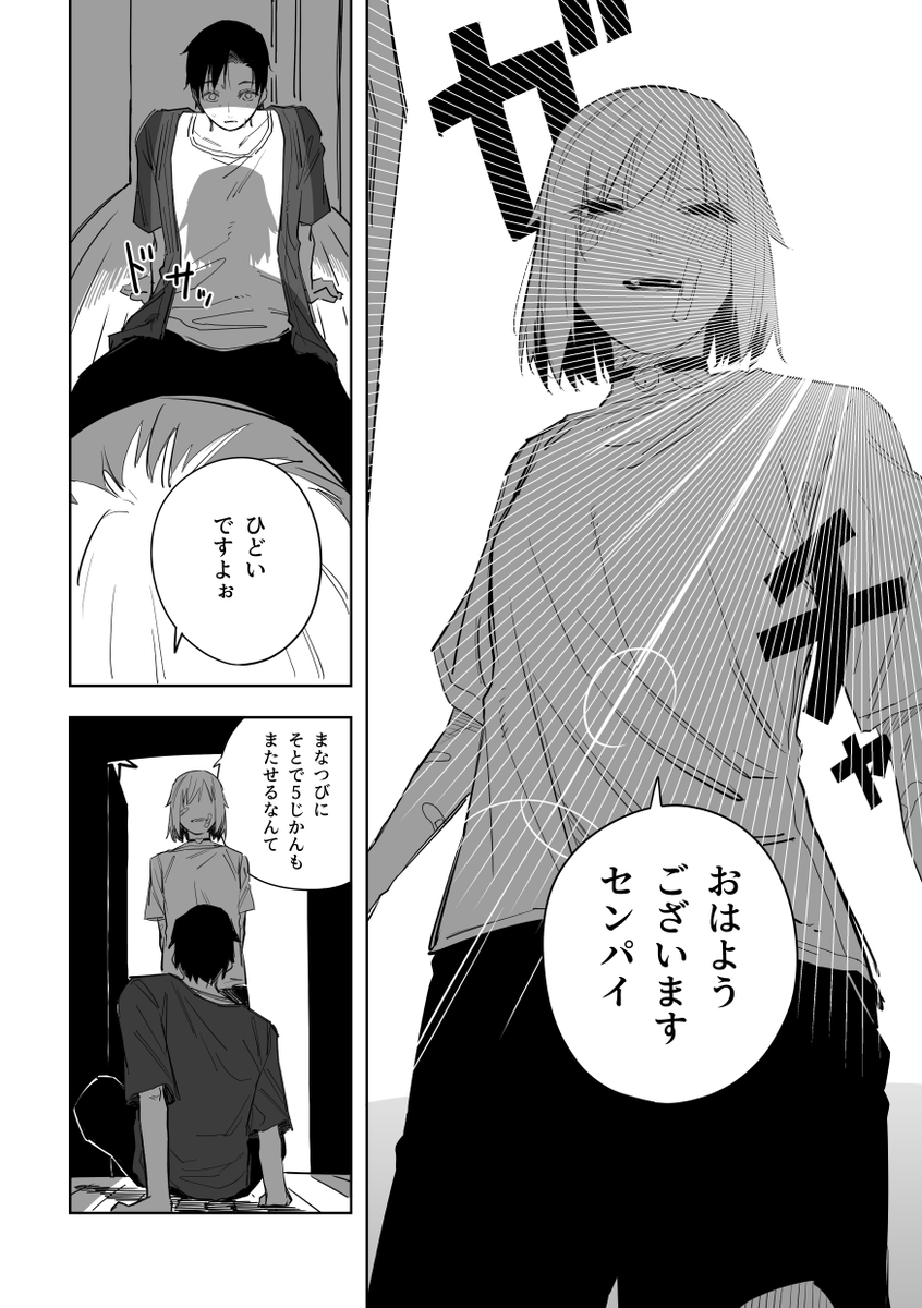 誰が文か その12(3/6) 
