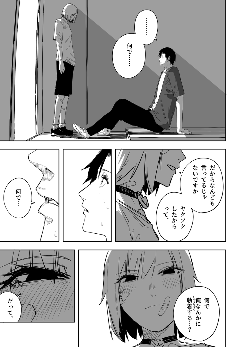 誰が文か その12(3/6) 