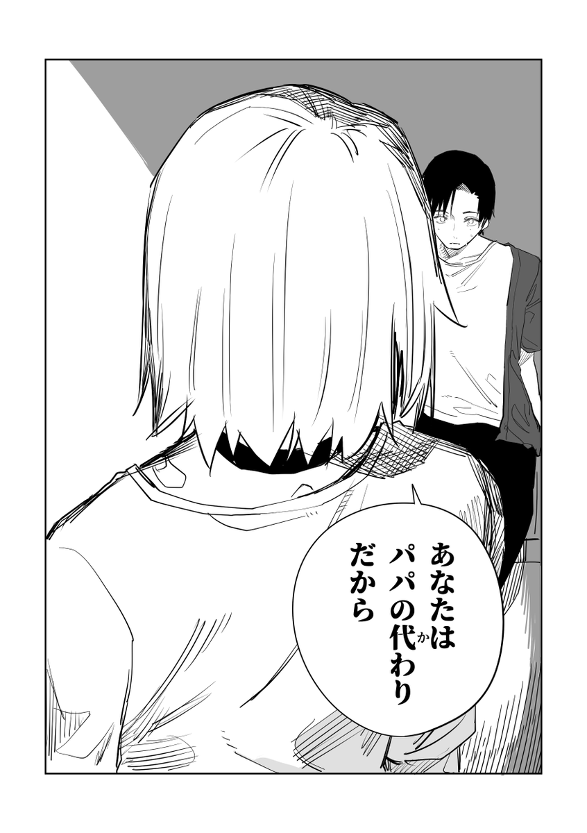 誰が文か その12(3/6) 