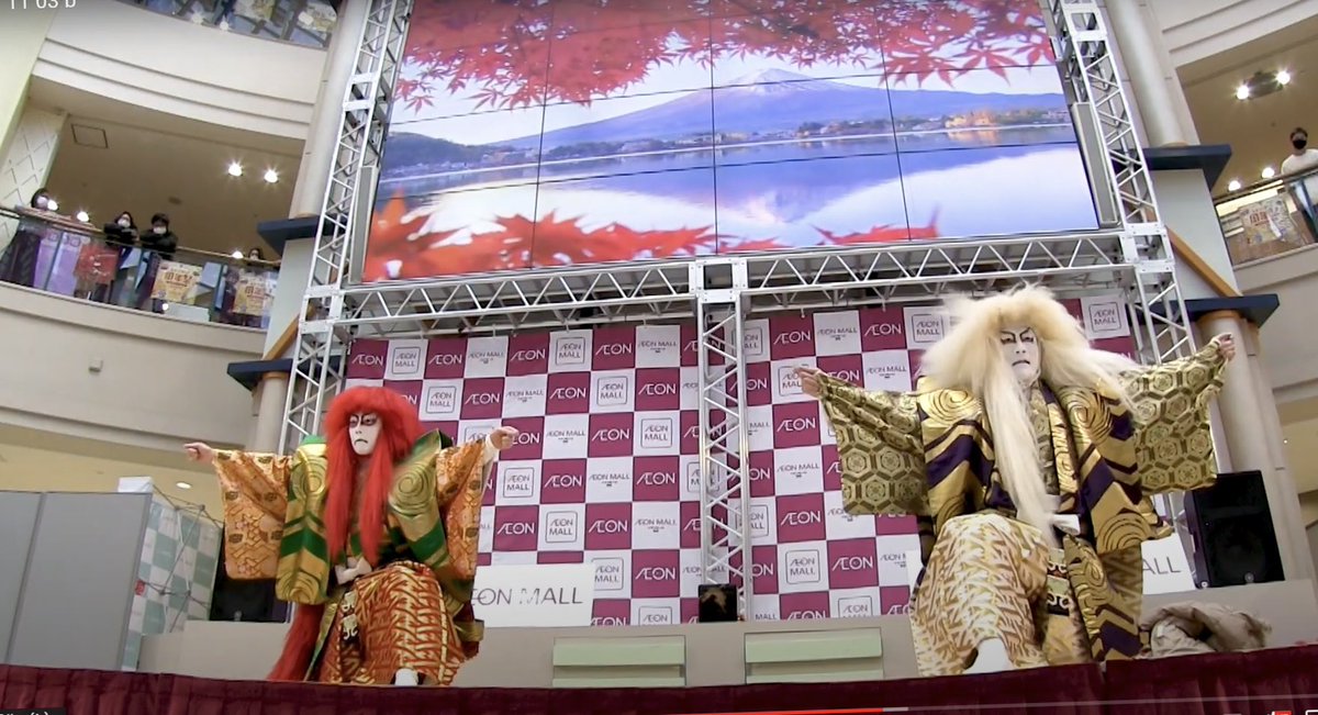 JapanMiyabiya's tweet photo. #aeonmall #イオンモール
#aeonmallkabuki #イオンモール歌舞伎
#kabukishow #entertainment
#japanshow "professional #performer
#連獅子 #センター広場
♯大人から子供まで
#miyabiyajapan #miyabiyajapanshow
#雅屋japan https://t.co/25YB3xLC2V
