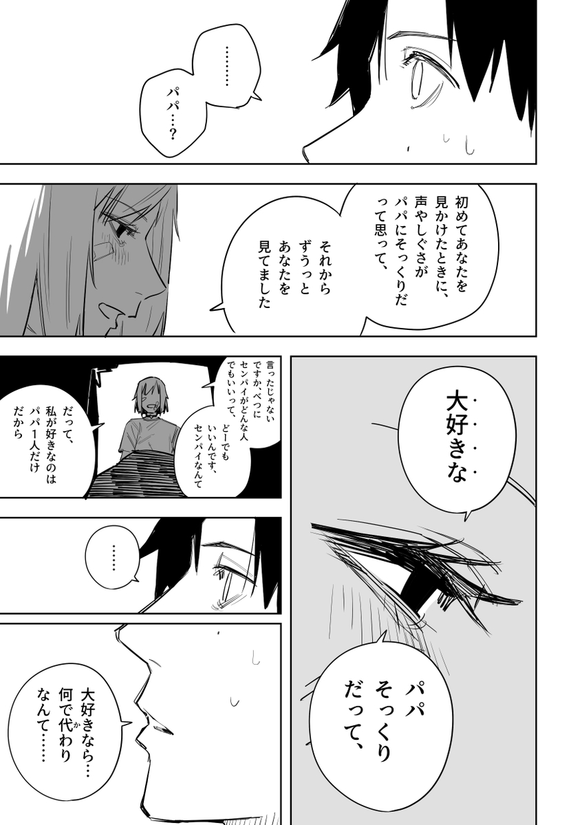 誰が文か その12(4/6) 
