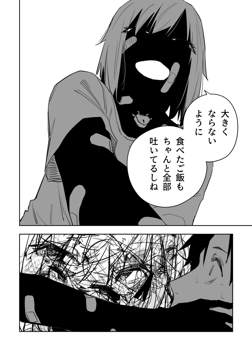 誰が文か その12(4/6) 