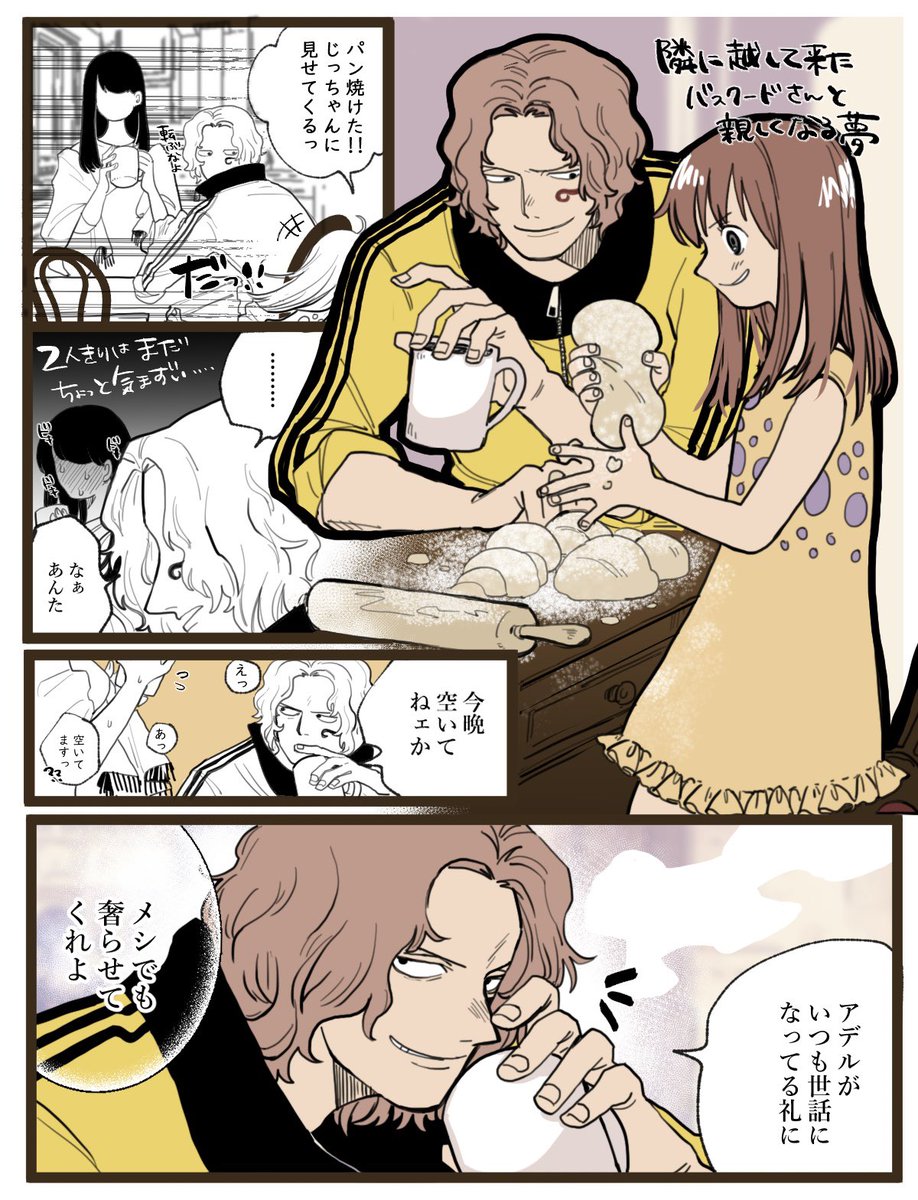 しゆ Shiyuuu U Twitter