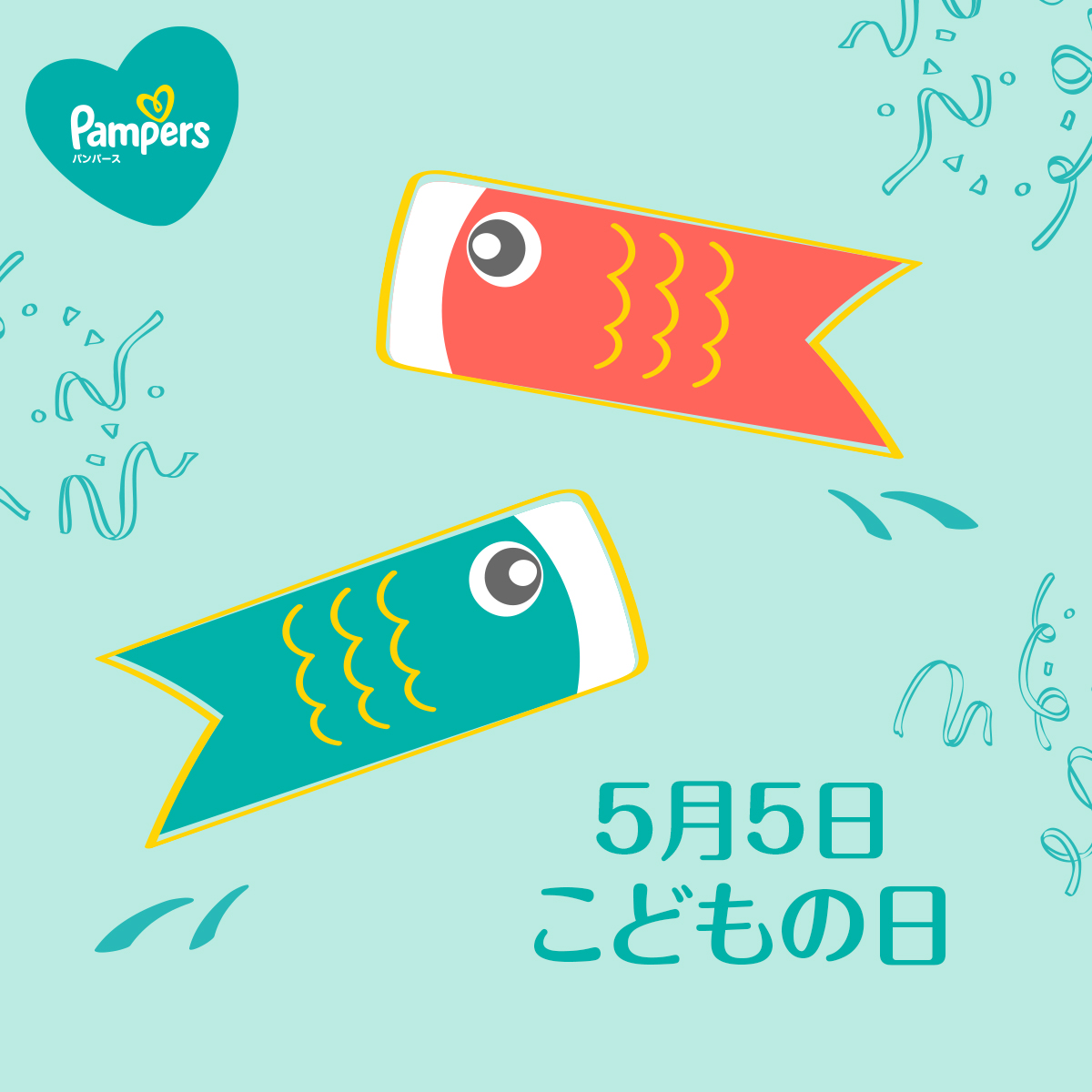 パンパース公式 Pampersjapan Twitter
