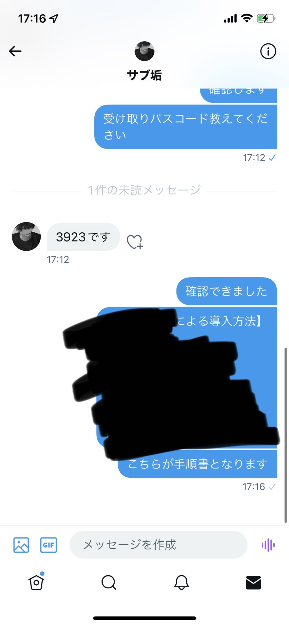 ポケモンgoチート Gogo Twitter
