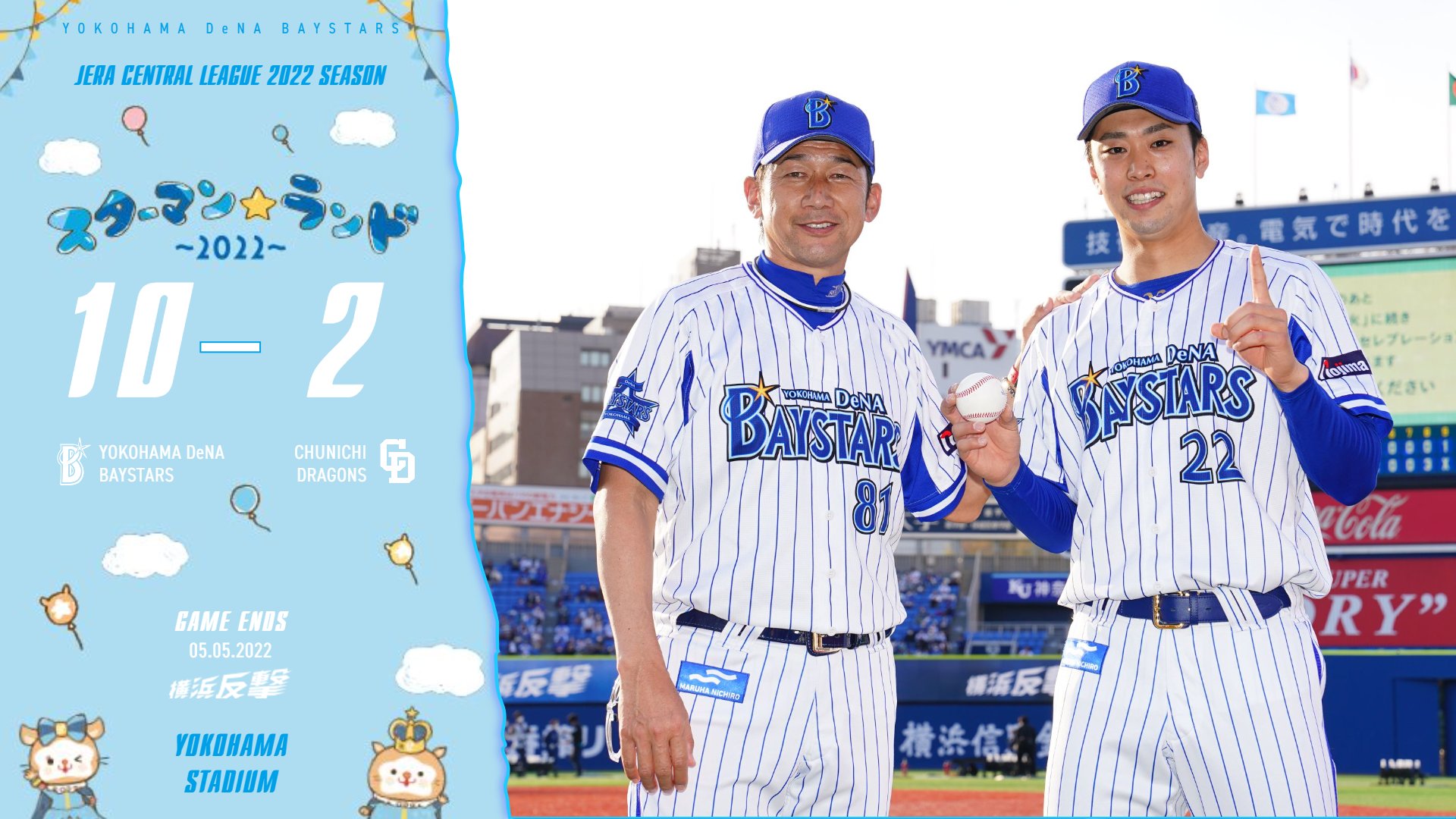か*た様 横浜DeNAベイスターズ 初勝利記念サイン入り　フォト　入江大生選手 横浜DeNAベイスターズ on X: 