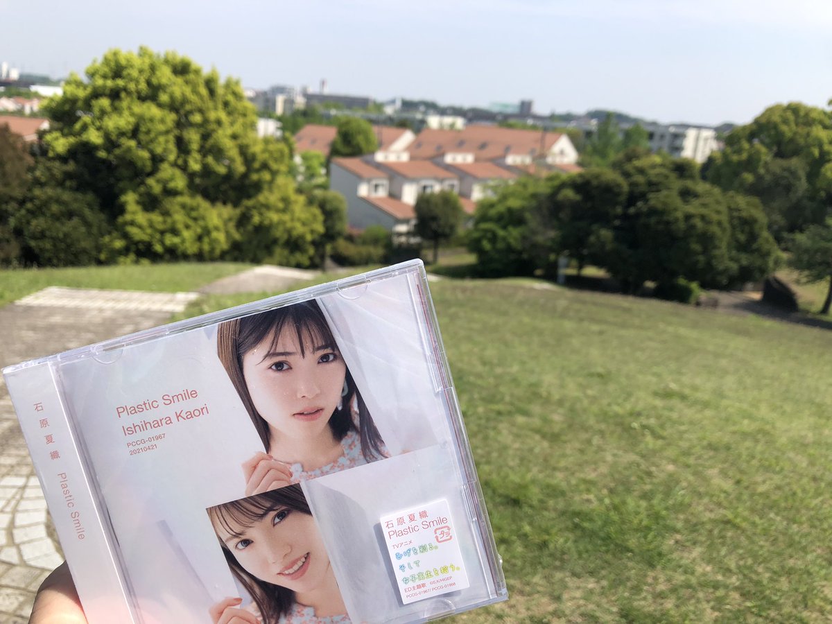 whitedarknessA's tweet photo. Plastic Smileの聖地(鶴牧東公園)に行ってきました〜
ずっと行きたかった場所なので行けてよかった!
#石原夏織
#PlasticSmile https://t.co/PK2xyisQtW