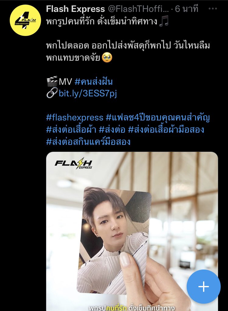 prewwi tweet media