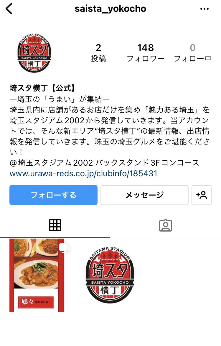 浦和たぁ Ta2ya1018tak Twitter
